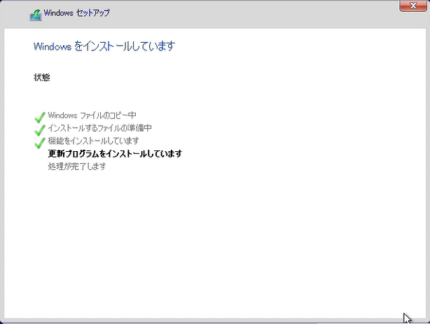 Windows11Windowsのインストール